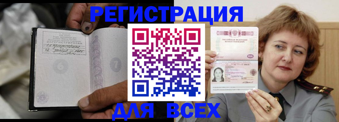 пропишу в квартире в Протвино