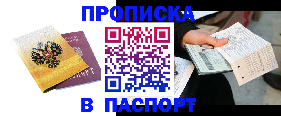 форма 3 в Протвино