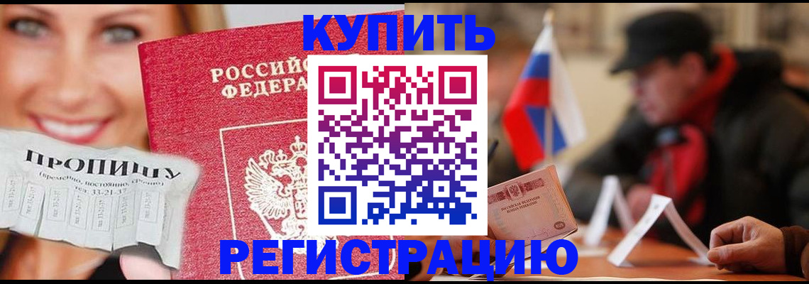регистрация для дет. сада в Протвино
